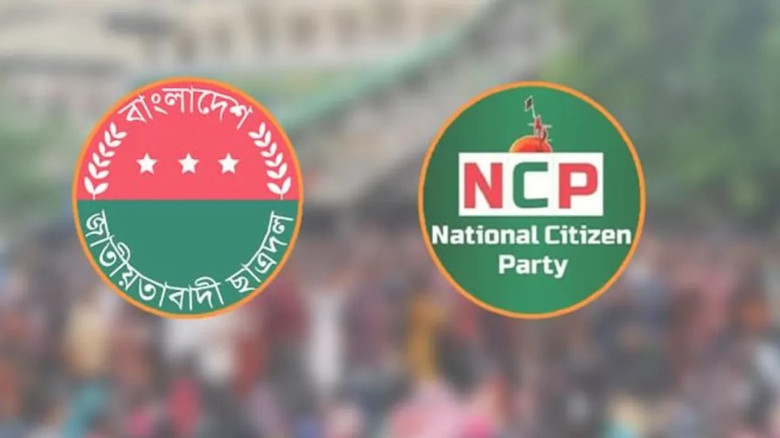 22 NCP leaders named in Chatra Dal case4