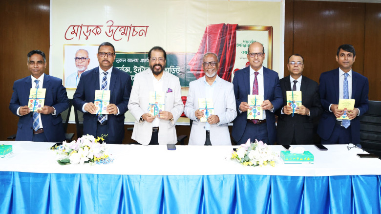 Premier Bank director M Nurul Alam launches book on governan