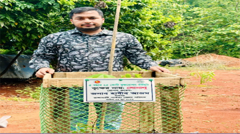 Tree plantation program held in Rangamati