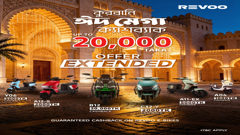 Revoo gives 10 days for customers to get cashback offers