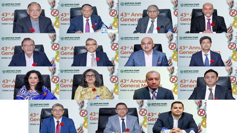 Pubali Bank holds 43rd annual general meeting