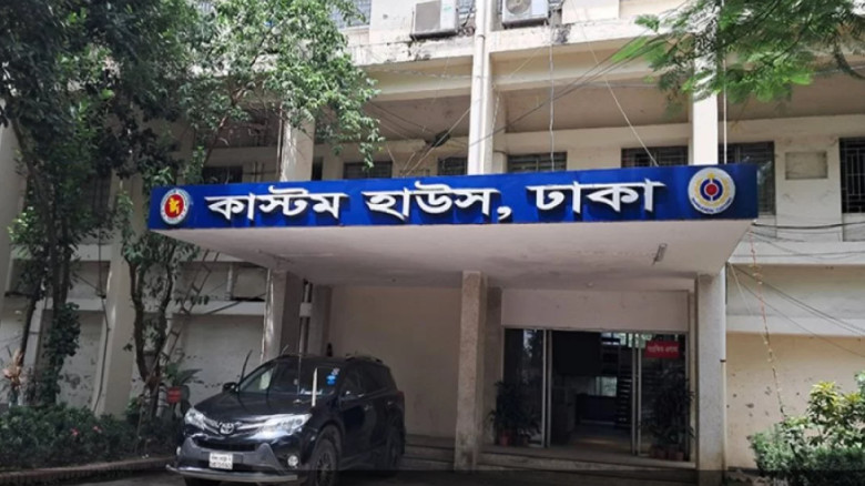 Dhaka Customs House issues special e-auction notice