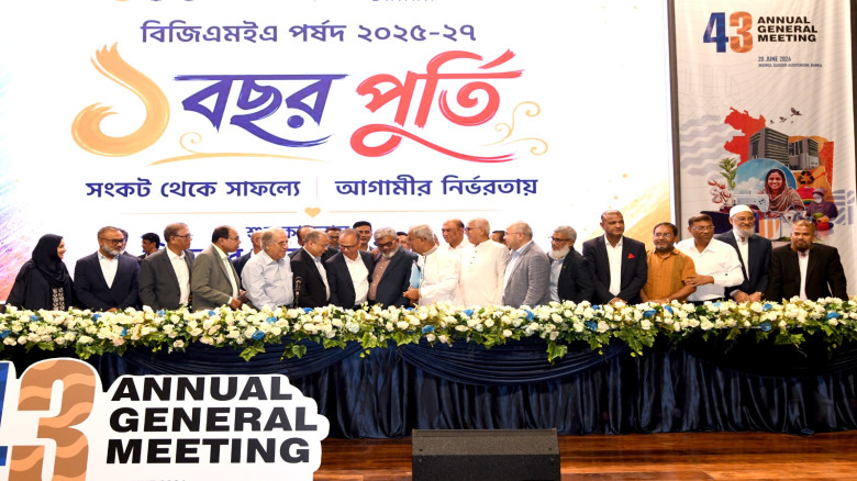 BGMEA holds 43rd annual general meeting