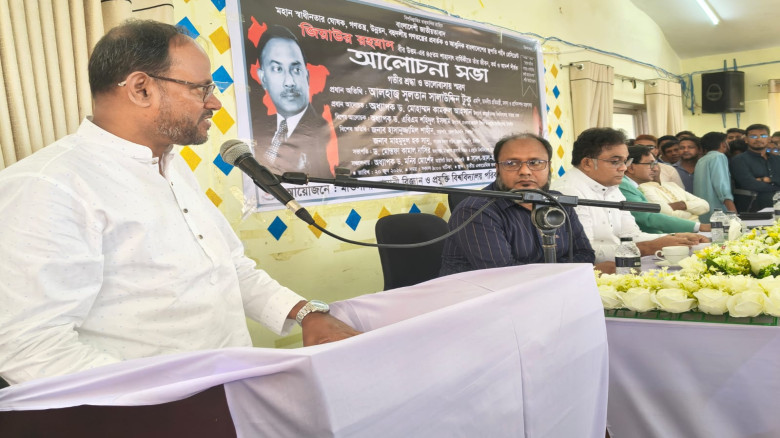 Tuku says Ziaur Rahman establishes freedom of speech through