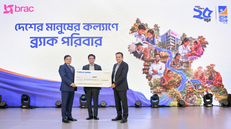 BRAC Bank, BRAC reaffirm shared commitment to Bangladesh's s