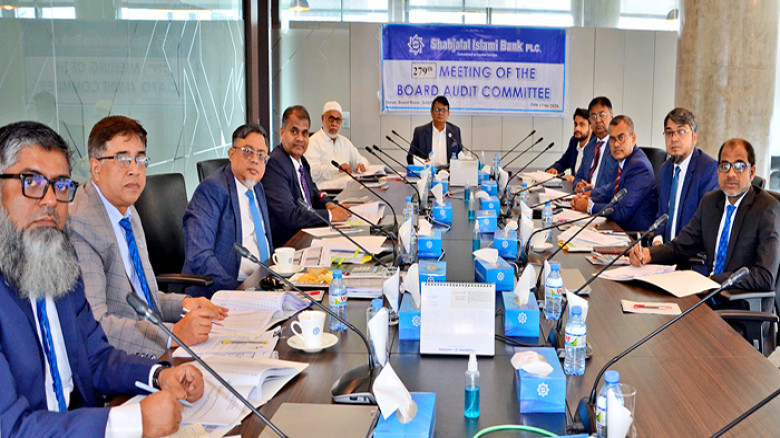 279th Board Audit Committee meeting of Shahjalal Islami Bank