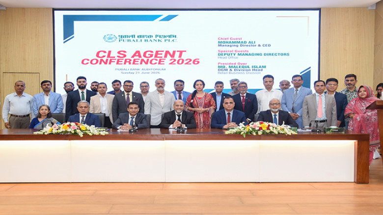 Pubali Bank holds CLS agent conference 2026