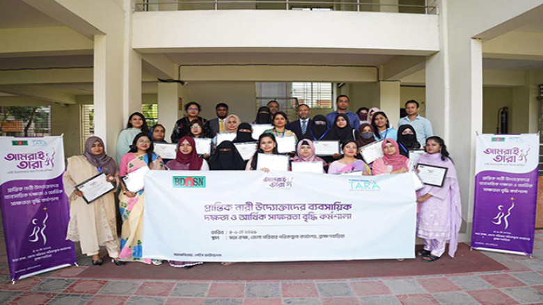 BRAC Bank equips 90 women entrepreneurs across 2 districts w