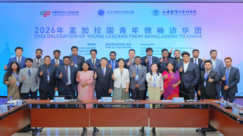 Bangladeshi youth delegation concludes China visit to deepen