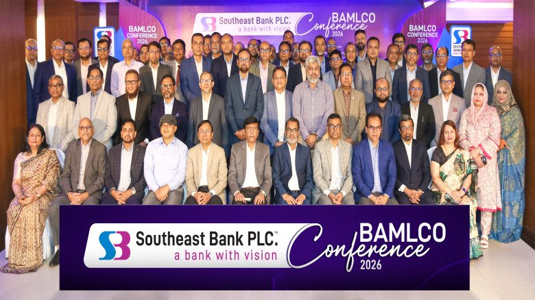 Southeast Bank organizes BAMLCO conference 2026