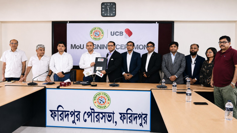 UCB signs deal with Faridpur municipality to digitize revenu