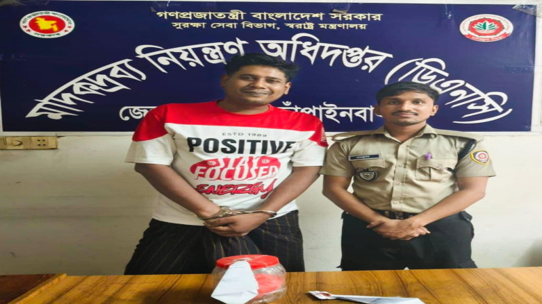 চাঁপাইনবাবগঞ্জের শিবগঞ্জে ডিএনসির অভিযানে ৪৭ অ্যাম্পুল লিজেস