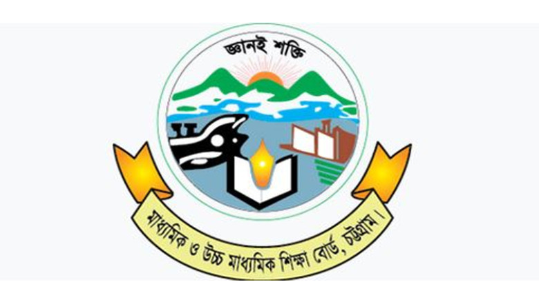 Ctg board postpones HSC, equivalent exams till July 16 due t