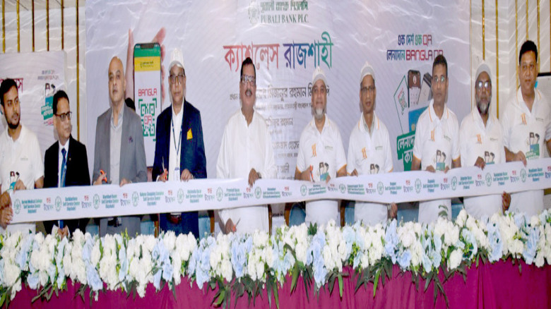 Pubali Bank launches cashless Rajshahi drive, 14 e-booths