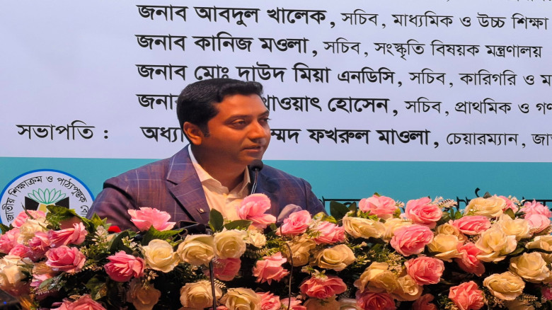 Govt building integrated, modern education system: Bobby Haj