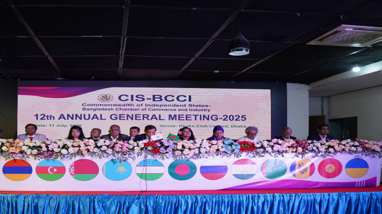 CIS-BCCI holds 12th annual general meeting