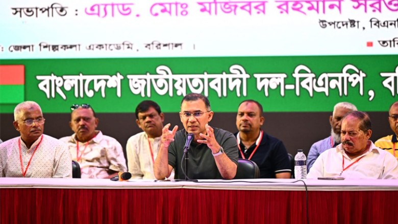 Tarique Rahman tells party: disagree but stay united
