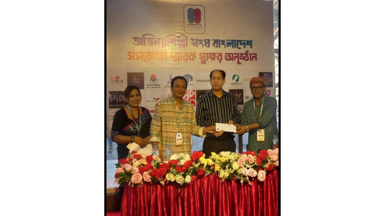 Universal Medical College, actors' group sign health deal