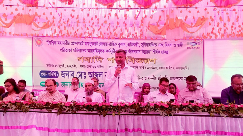 জয়পুরহাটের পাঁচবিবিতে এসডিএস এর উদ্যোগে গবাদি পশু বিতরণ করলে
