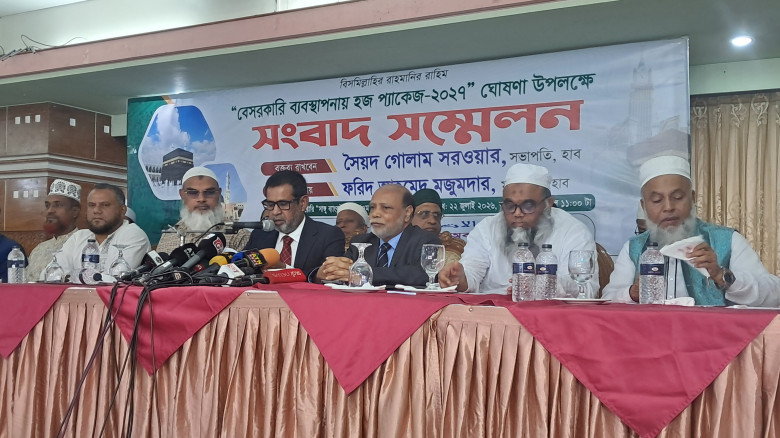 3 Hajj packages announced under private management