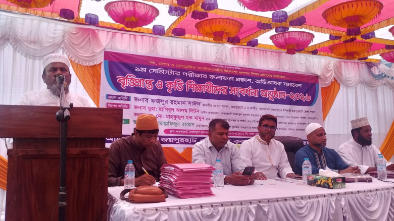 জয়পুরহাট রওজাতুল কুরআন মাদ্রাসার সরকারী বৃত্তিপ্রাপ্ত ও কৃতি