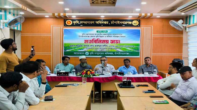 চাঁপাইনবাবগঞ্জে কৃষি আধুনিকায়ন ও টেকসই উন্নয়ন নিয়ে মতবিনিময় 
