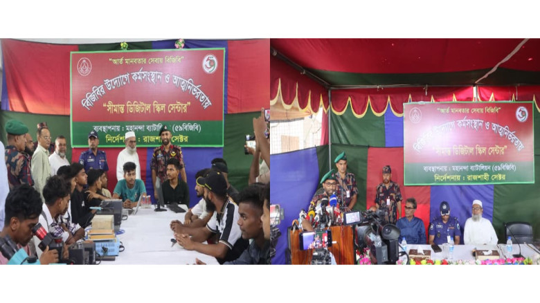 BGB's innovative initiative at the border to train youth to 