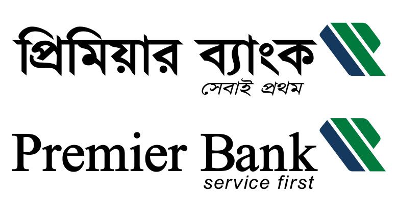 Premier Bank gets Tk 3,003cr deposits, recovers Tk 769cr in 