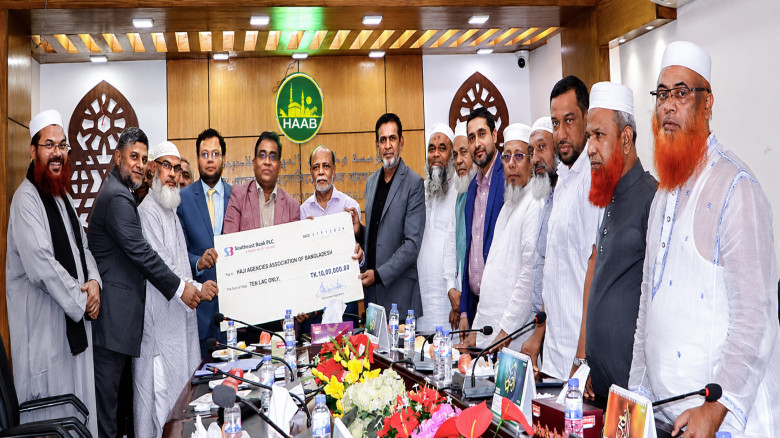 Southeast Bank sponsors HAAB Hajj and Umrah Fair 2026