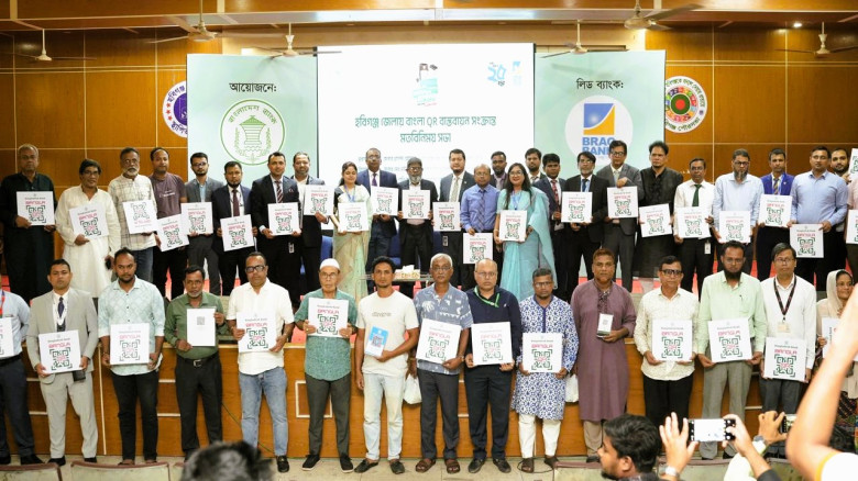 Bangladesh Bank holds Bangla QR awareness session in Habigan