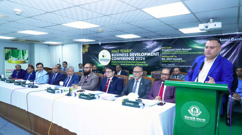 Islami Bank Dhaka zones hold half-yearly business meet