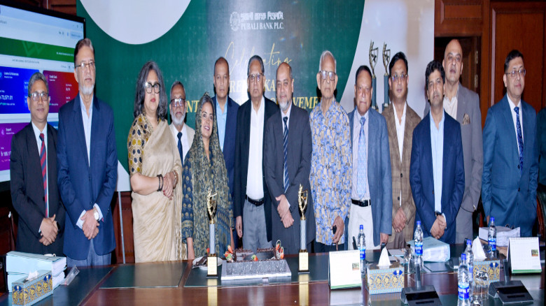 Pubali Bank wins two international awards at ICC banking con