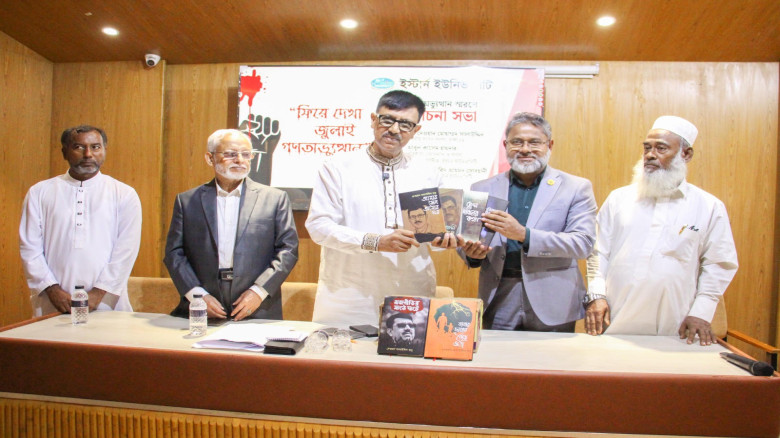 Eastern University holds July Uprising discussion