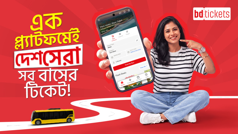 bdtickets offers fast bus booking, quick refunds