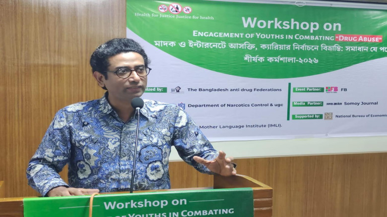 Dr. Mamun says govt works to prevent youth drug, internet ad