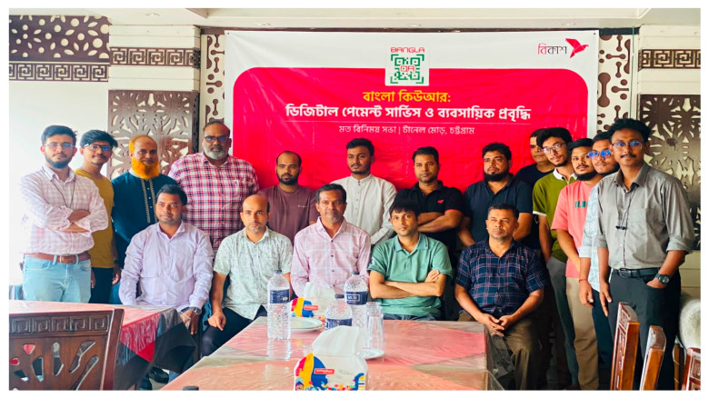 bKash pushes Bangla QR adoption through merchant engagement