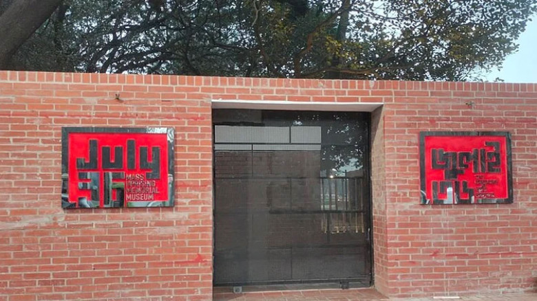 July Mass Uprising Memorial Museum Act: 10 years' imprisonme