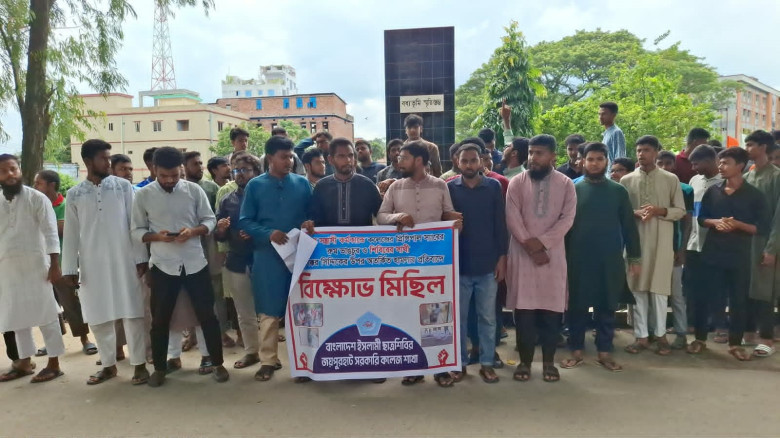জয়পুরহাট সরকারি কলেজে হামলার প্রতিবাদে শিবিরের বিক্ষোভ, বিচা