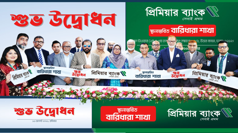 Premier Bank opens relocated Baridhara branch