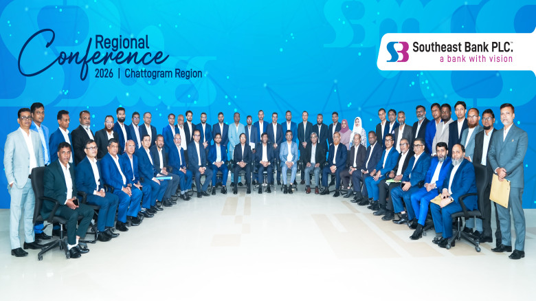SEB holds Chattogram regional conference
