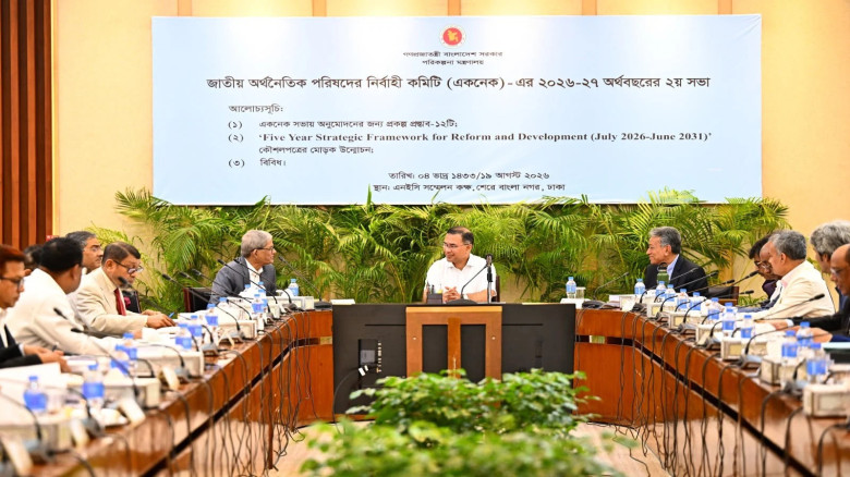 PM chairs ECNEC meeting