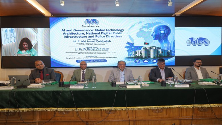 BIISS hosts seminar on AI and governance