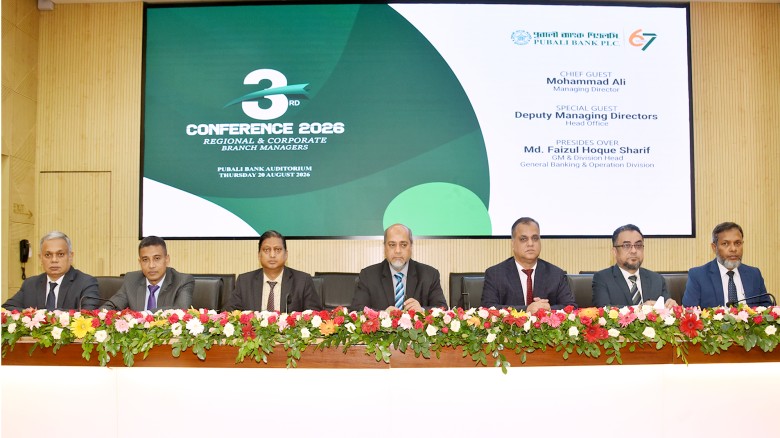 Pubali Bank holds 3rd regional, corporate managers' meet