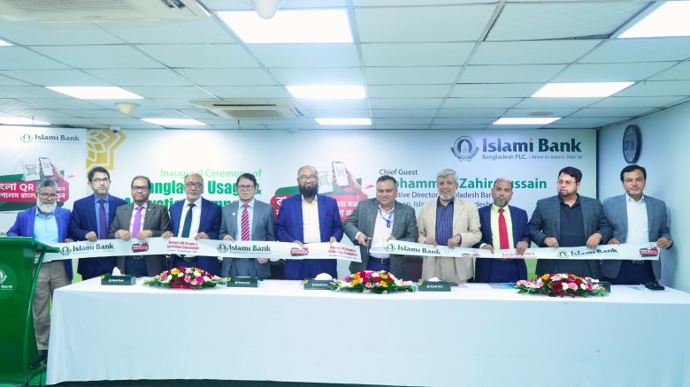 Islami Bank offers smartphone for Bangla QR transactions
