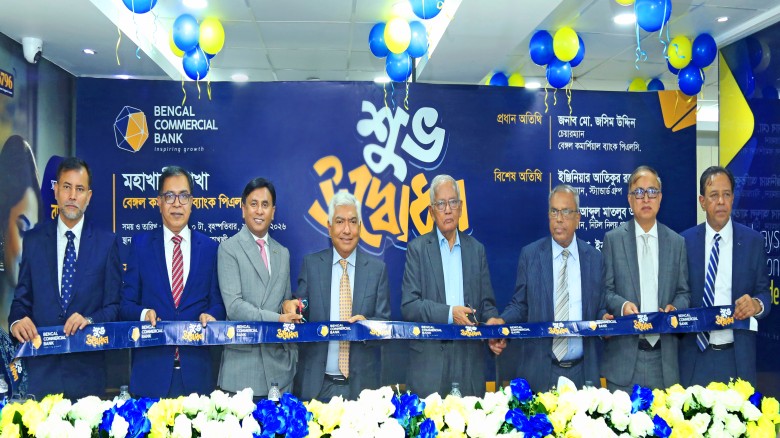 Bengal Commercial Bank opens 37th branch in Mohakhali