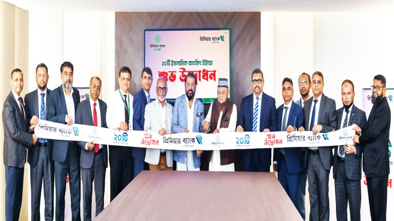 Premier Bank opens 20 Islamic banking windows