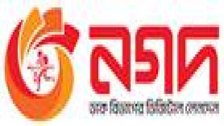 Nagad, Bengal Commercial Bank sign digital deal