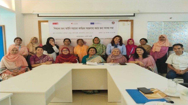 শিশুদের সুরক্ষা নিশ্চিত করতে হলে আইনি সহায়তা সহজলভ্য করতে হব