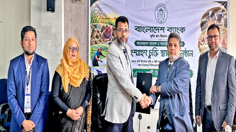 Bangladesh Bank, SJIBL sign agriculture refinance deal