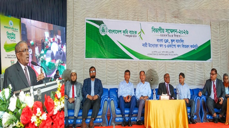 Bangladesh Krishi Bank holds Divisional ‘Conference-2026’